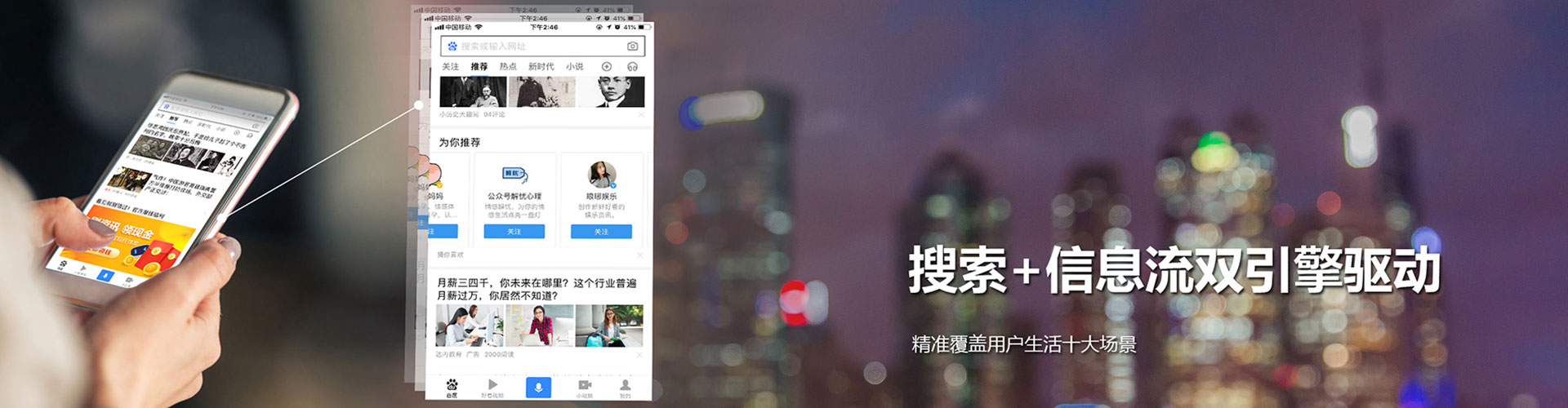 班玛信息流大师